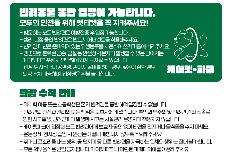 info_230126