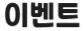event_title