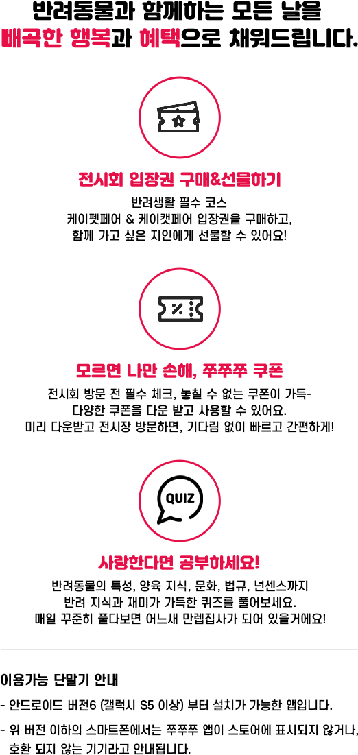 app_info_MO2