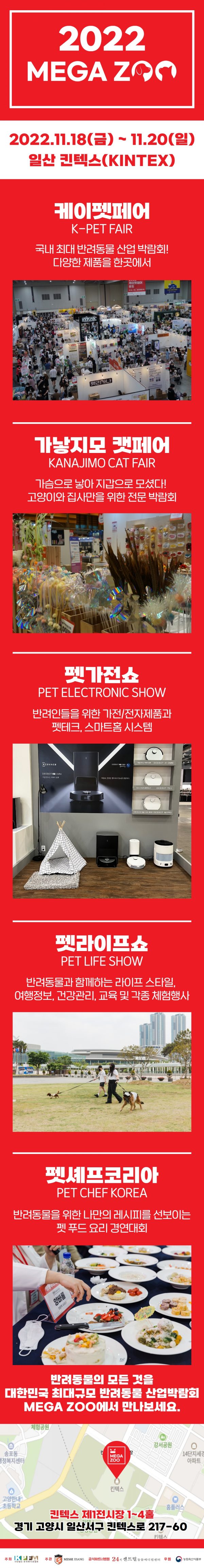 22(PET_K2)info_221114
