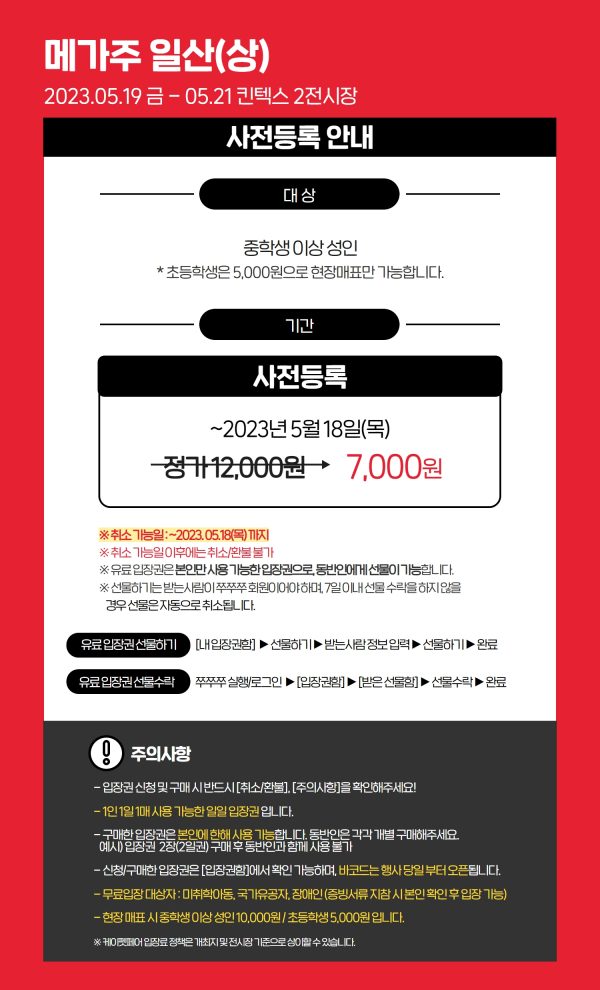 23(PET_K1)info_221221