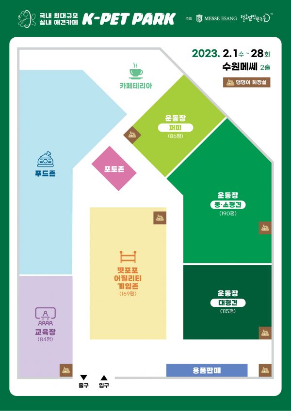 kpetpark_map