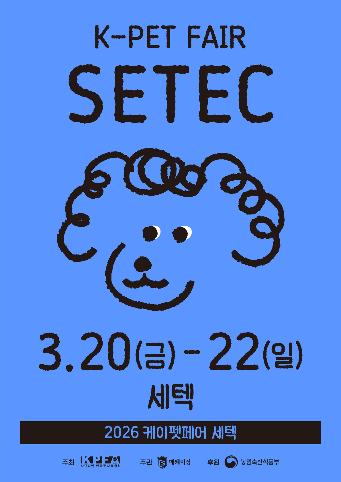 26pet_poster_03_setec