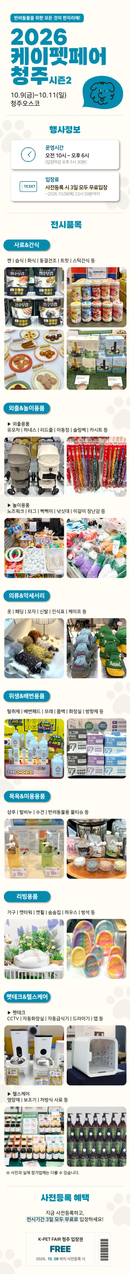 26_o2 (2)