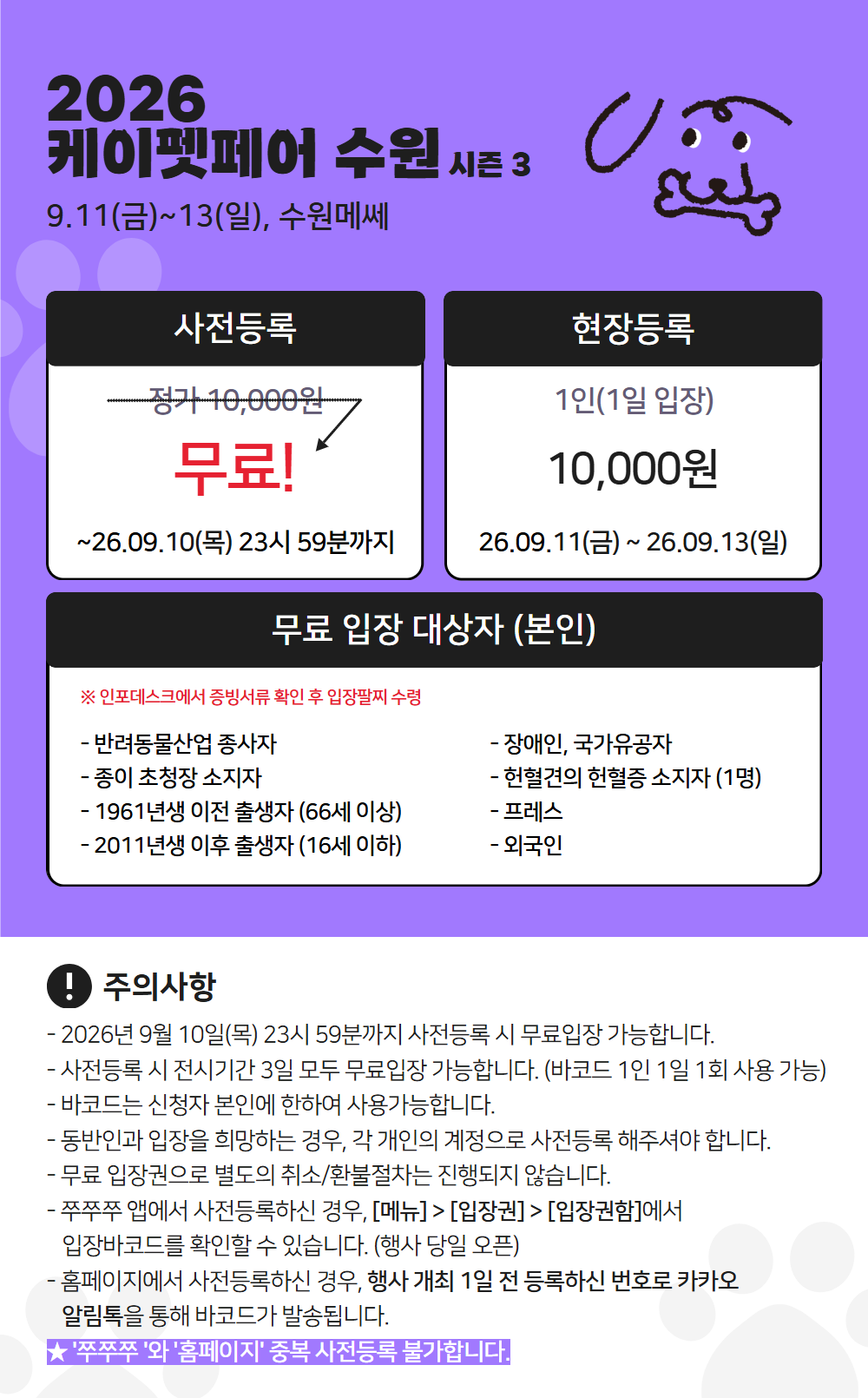 26_sw3 (1)