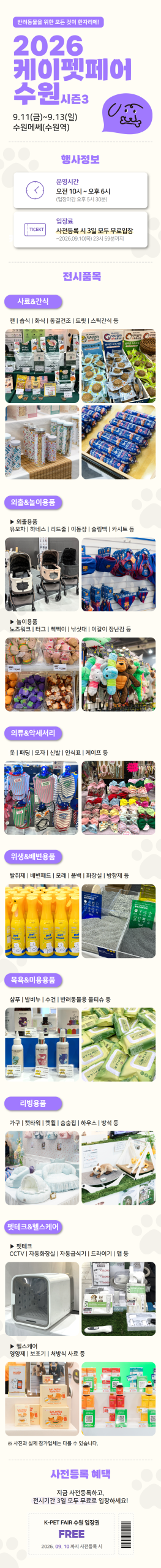 26_sw3 (2)